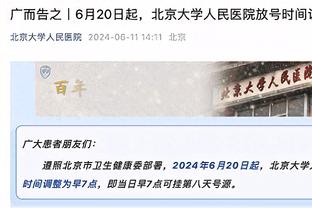 顶级！凯恩本赛季为拜仁贡献进球+助攻共44球，五大联赛第一