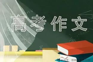 后典礼时代中场新搭档！小82盛赞朱贝林：这家伙有魔法？♂️